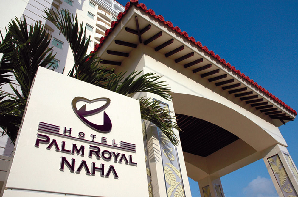 Hotel Palm Royal Naha Kokusai Street image 1